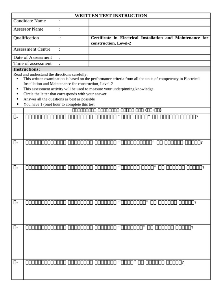 3rd Formative Test | PDF