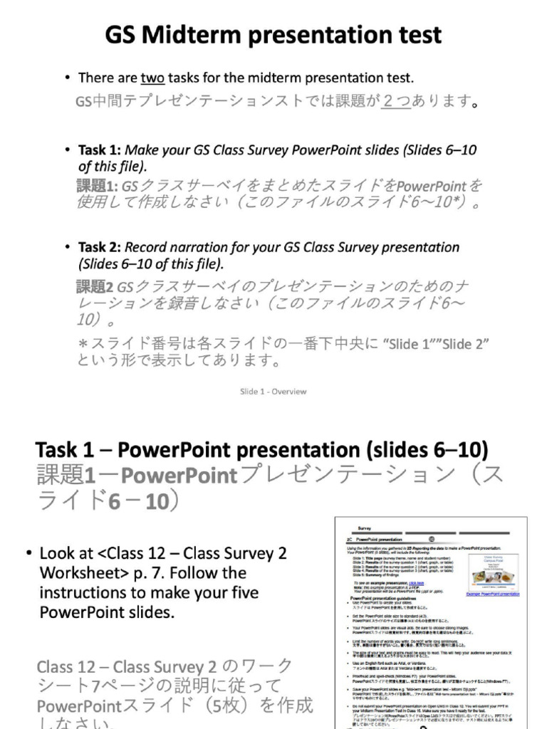 GS Midterm Presentation Test Fall 2021 - REPEATERS | PDF | Drink | Liquids