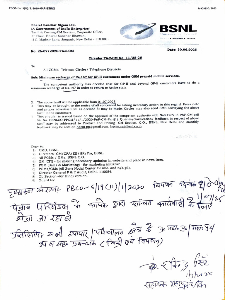 Minimum Recharge for GP-II Customers | PDF | Government Of India | New ...