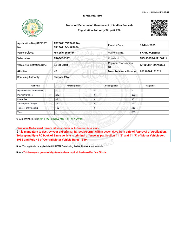 AP RTO Code Receipt for Vehicle Transfer | PDF | Receipt