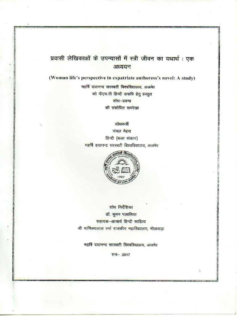 Synopsis Chanchal Pdf