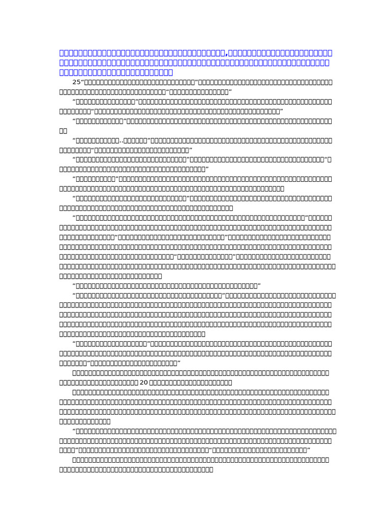 25 26 | PDF