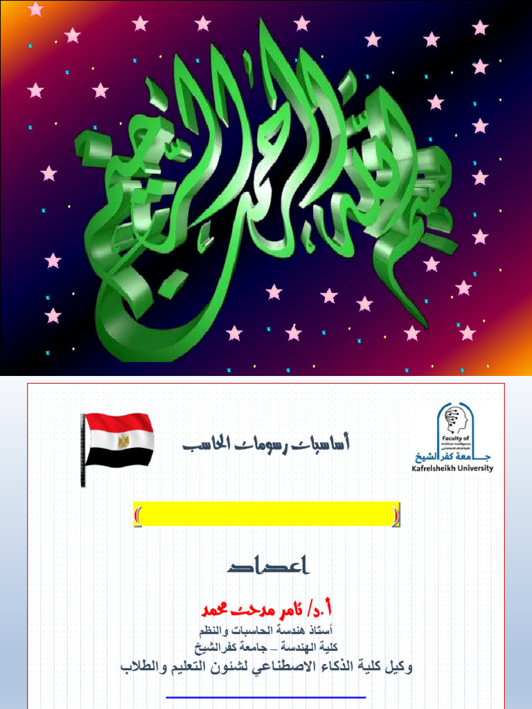 Display Devices Types | PDF | Computer Monitor | Display Resolution