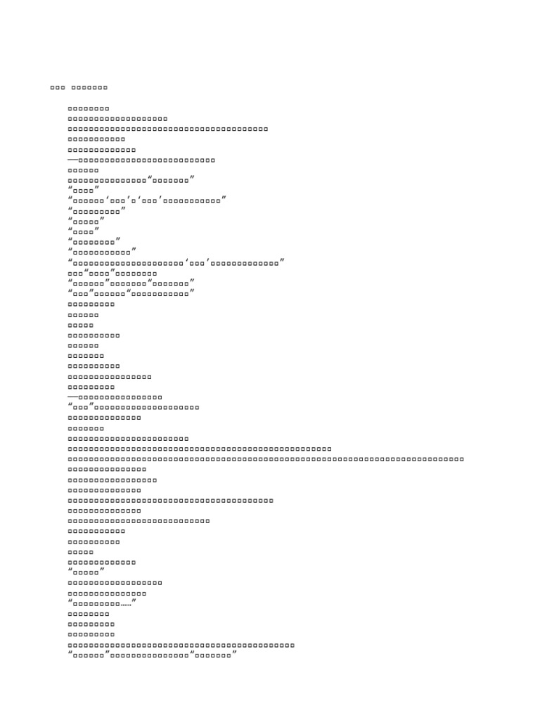 Mydoc 012 | PDF