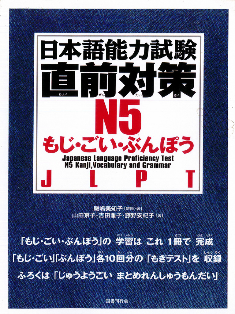 直観　TMP　日本語 TextMeshProで日本語を入力すると文字化けするのと、その解決策