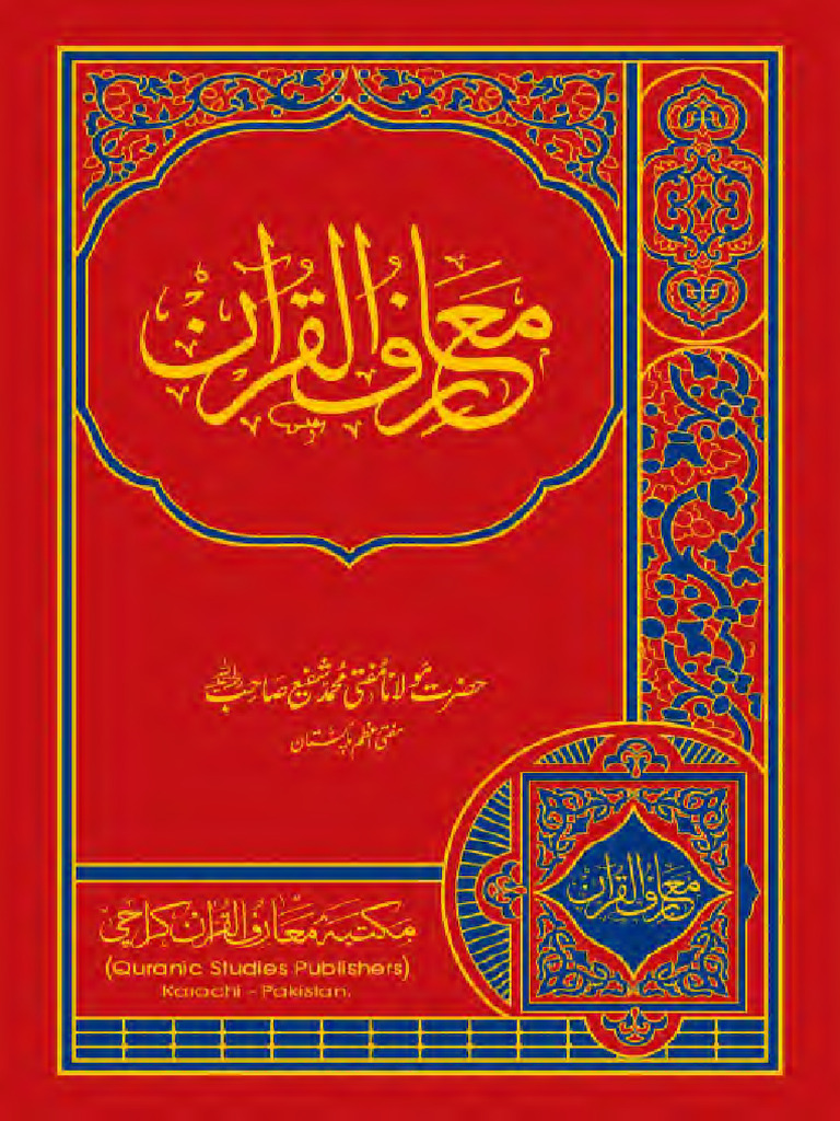 MaarifulQuran - Volume 2 - Shaykh Mufti Muhammad Shafi R.A - Text | PDF