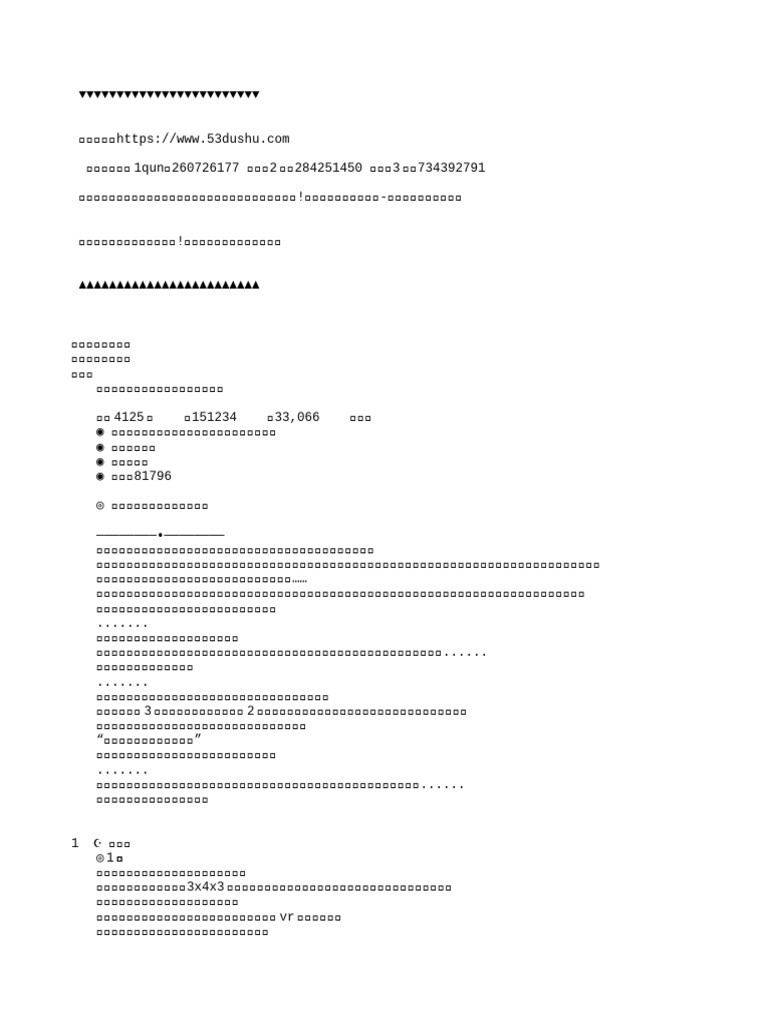 downloadFiles-386319 - 副本 | PDF