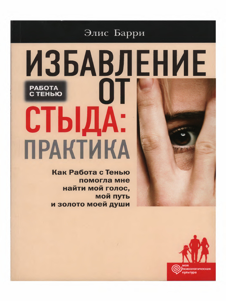 Жалаңаш қыздар демалыста