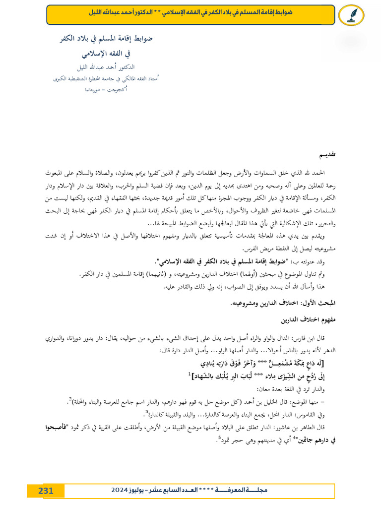 17 2 | PDF