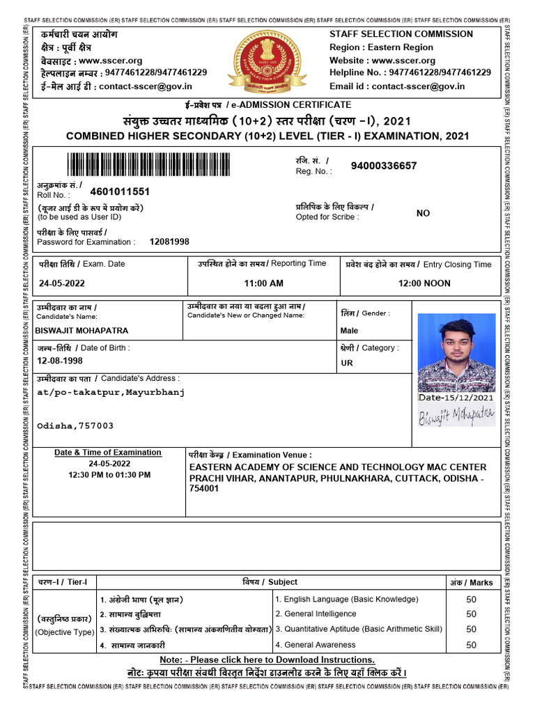 Youradmitcard1 220520074713 7f89d7cf | PDF