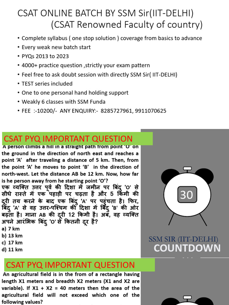 CSAT Previous Question by SSM SIR 0 | PDF