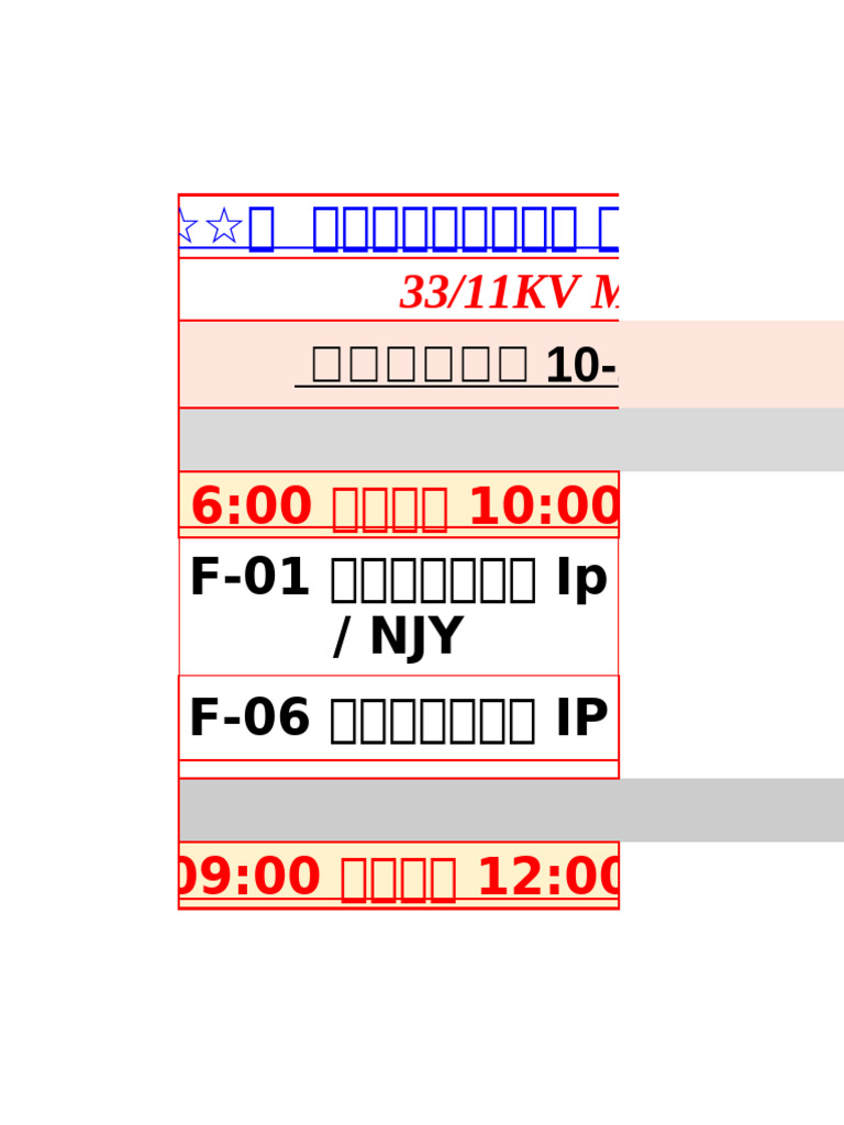 Wa0002. | PDF