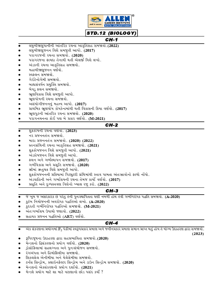 STD 12 Bio IMP Question GUJ 2024 | PDF