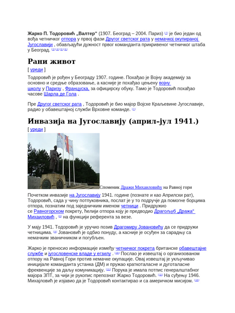 Cetnicki Informator | PDF