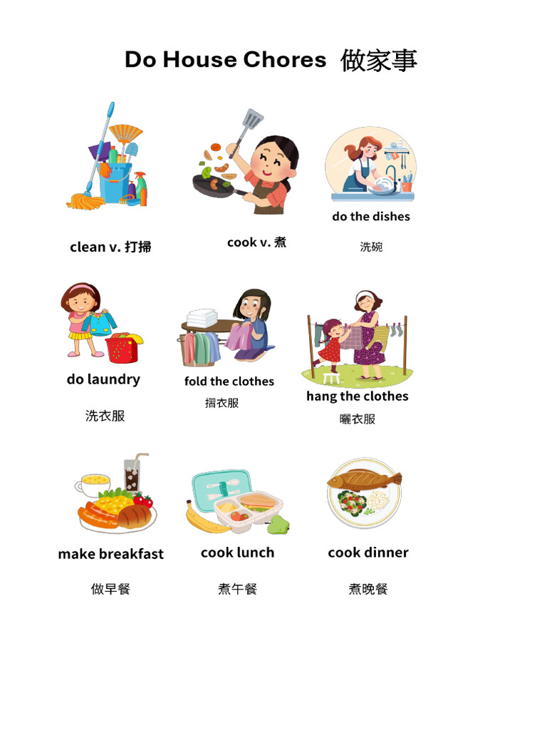 Side by Side Unit 9 Handout - Do House Chores 做家事 | PDF
