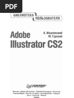 Download Adobe Illustrator CS2  hire7net by Alexandr  Panov SN88494707 doc pdf