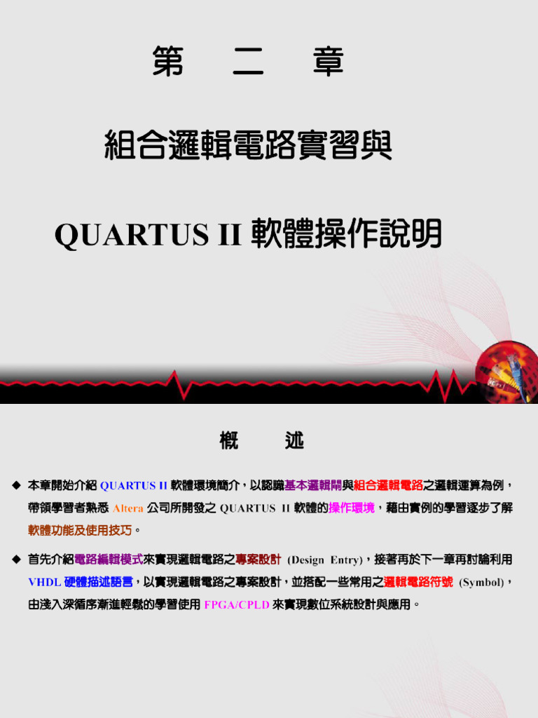 Chap 2 | PDF