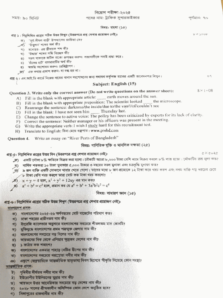 BIWTA Traffic Supervisor | PDF