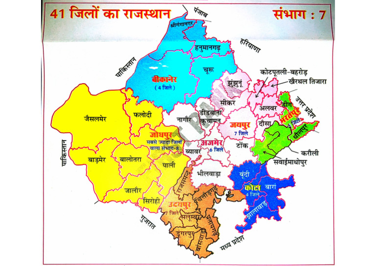 Rajasthan Map | PDF
