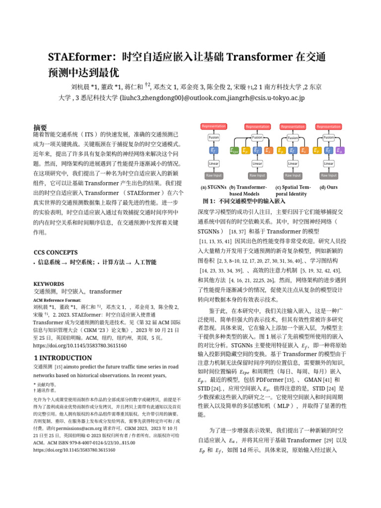 3f5213ec 2e69 4faf b2f4 69dc029a8c0f.no Watermark - Zh.mono | PDF