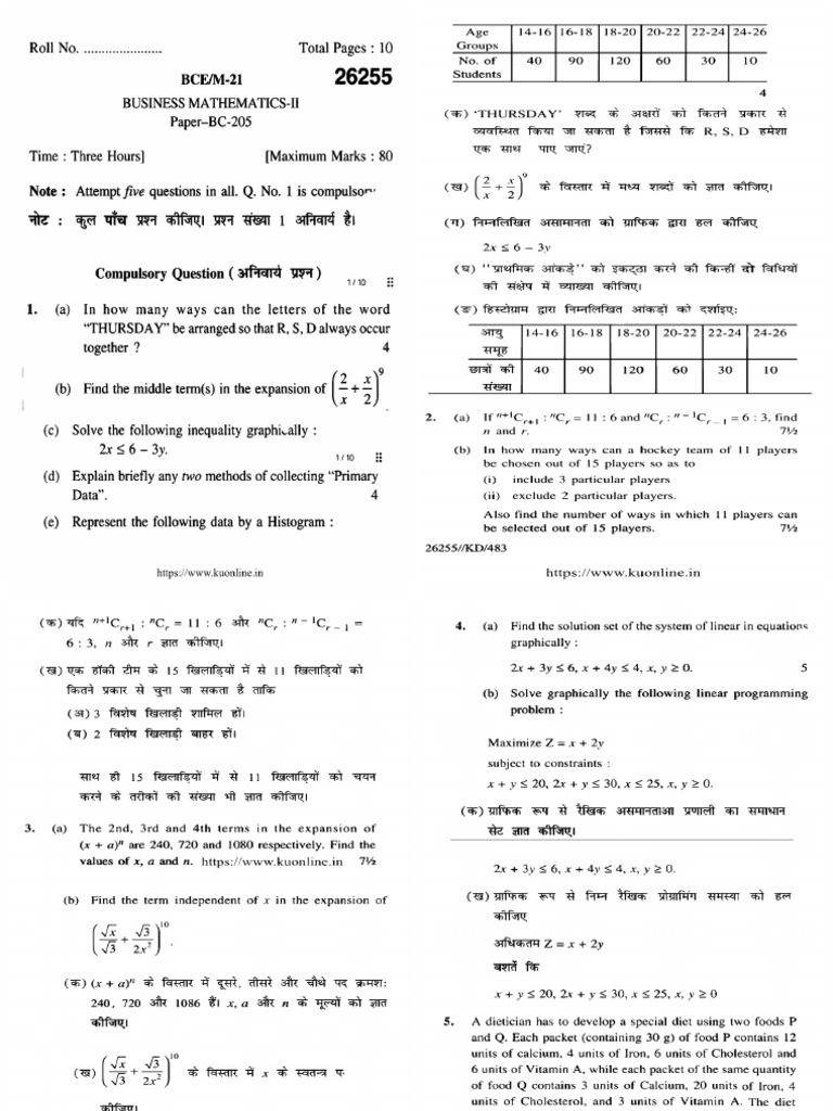 Bcom 2 Sem Business Mathematics 2 26255 May 2021 | PDF