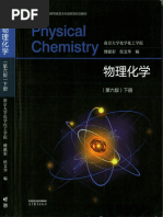 1751804145?v=1