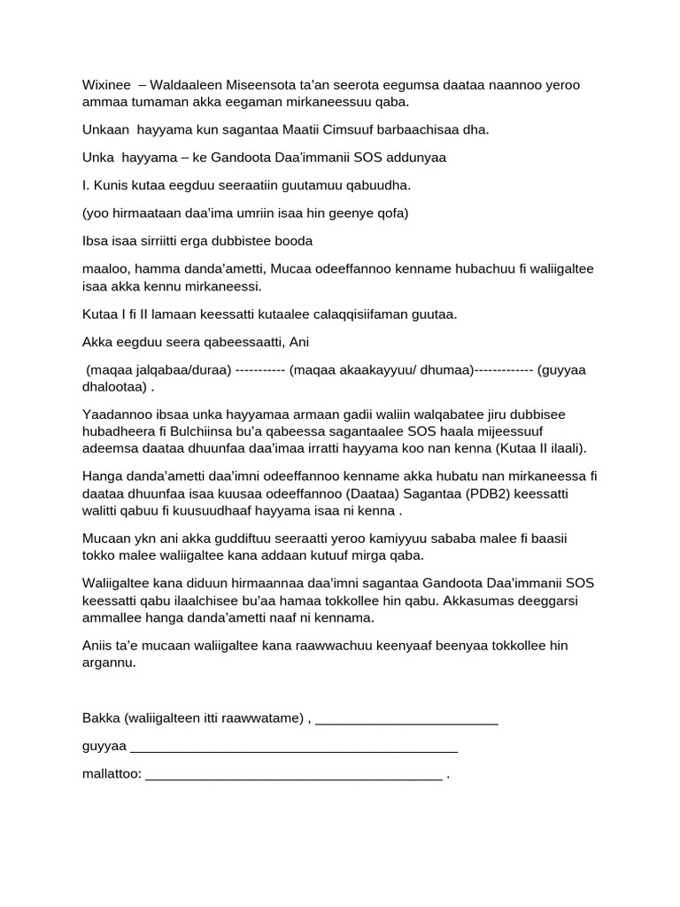 Sos Draft 1 Fasil | PDF