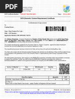 DCR Verification Portal User Manual | PDF | Solar Panel | Solar Cell