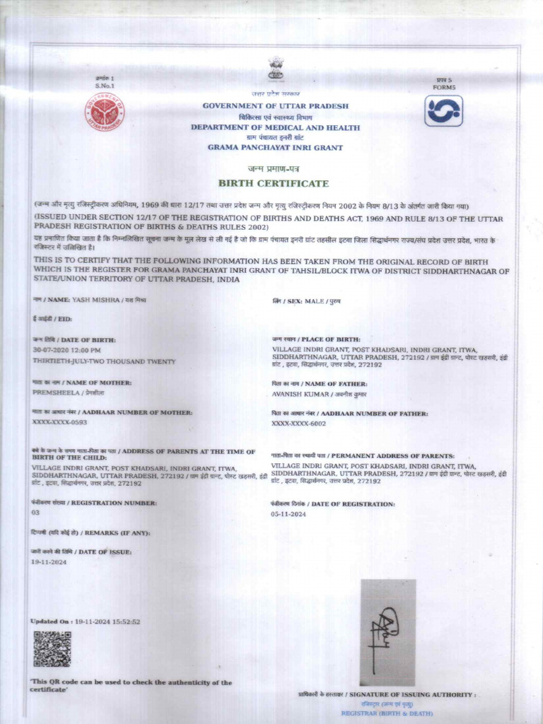 Yash | PDF