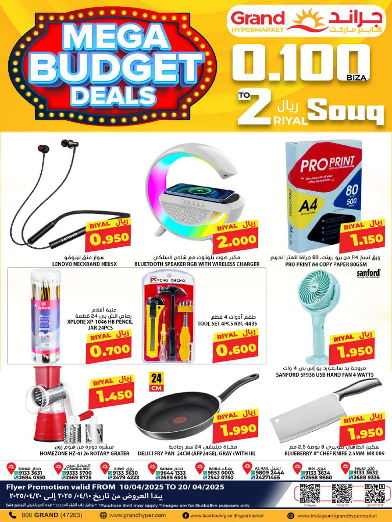 Grand Mega Budget Deals 10 To20 April 2025 ..-1 | PDF