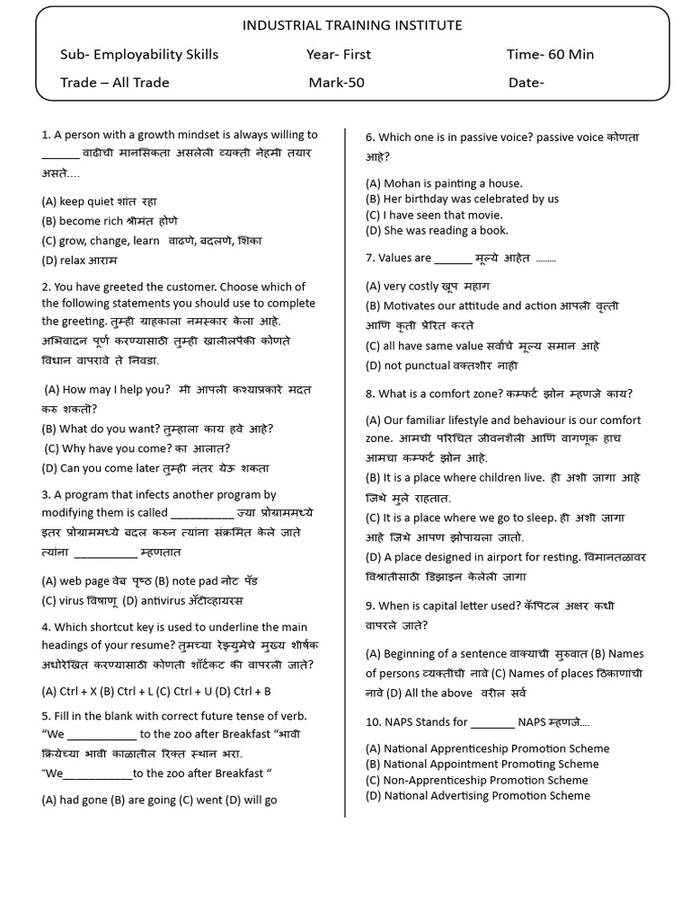 Test No 4 | PDF