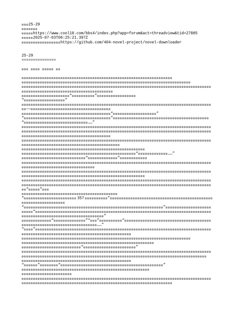 (月上中天) 25 29 | PDF