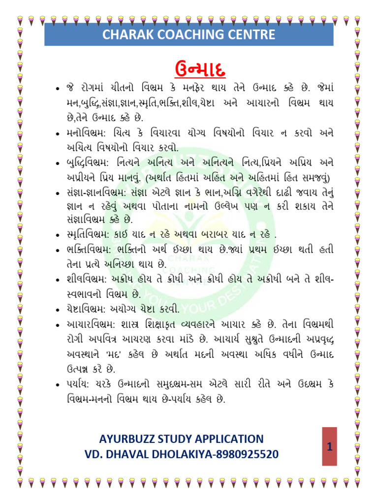 Unmada Material by Dhaval Sir | PDF