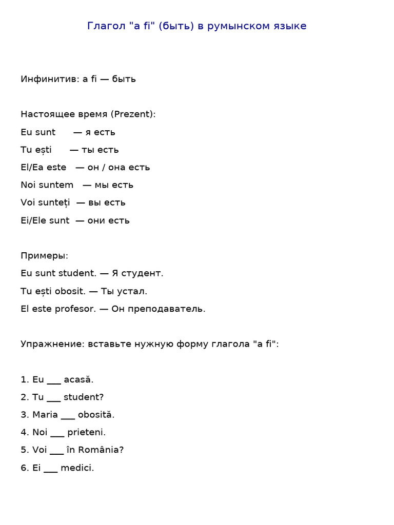 A Fi Romanian Basics | PDF