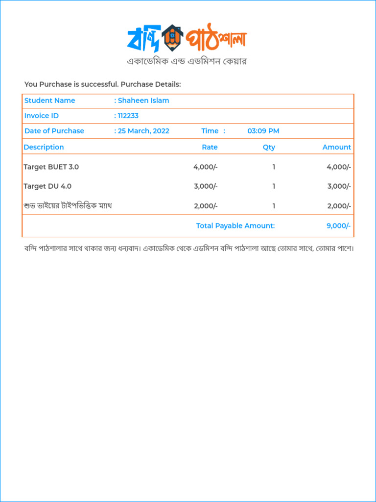 You Purchase Is Successful. Purchase Details | PDF