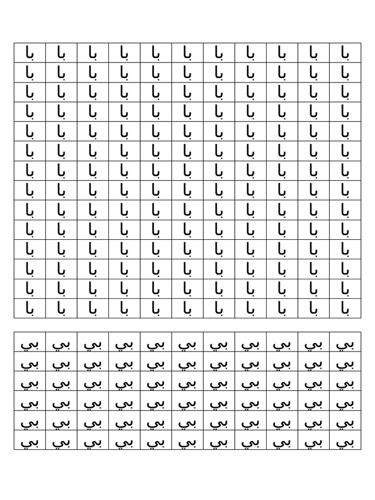 با | PDF