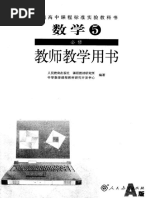 Windows-NT 2000本机API参考手册》 10460923 | PDF