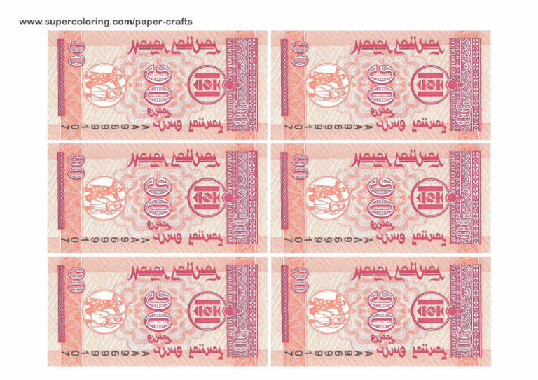 Mongolian 10 Tugrik Banknotes Template Paper Craft | PDF