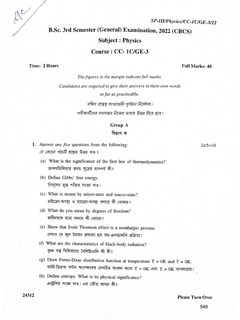 14 Gen sem-III 2022 CC-1C | PDF