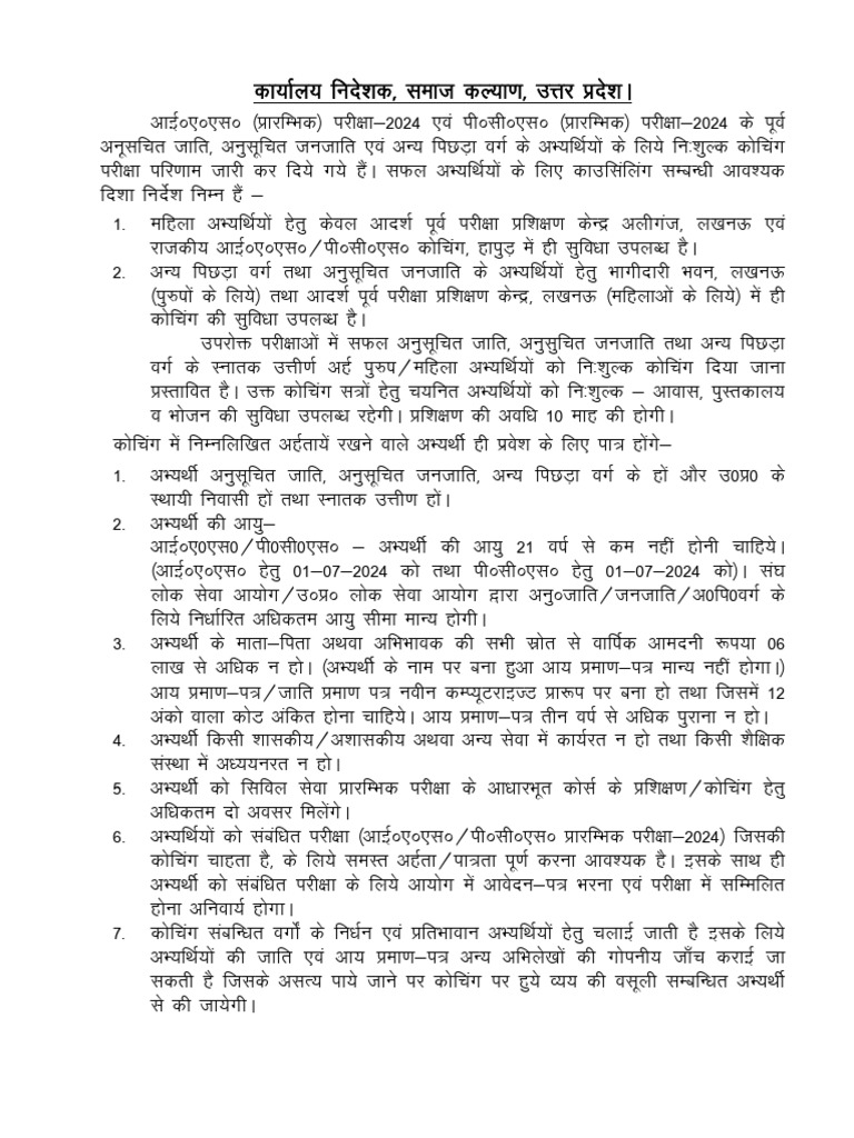 Disha Nirdesh | PDF