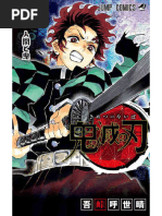 Giyuu's Punishment Unveiled | PDF