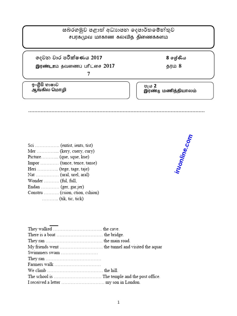Grade 8 English Language Tests | PDF | Rhinoceros | Poaching