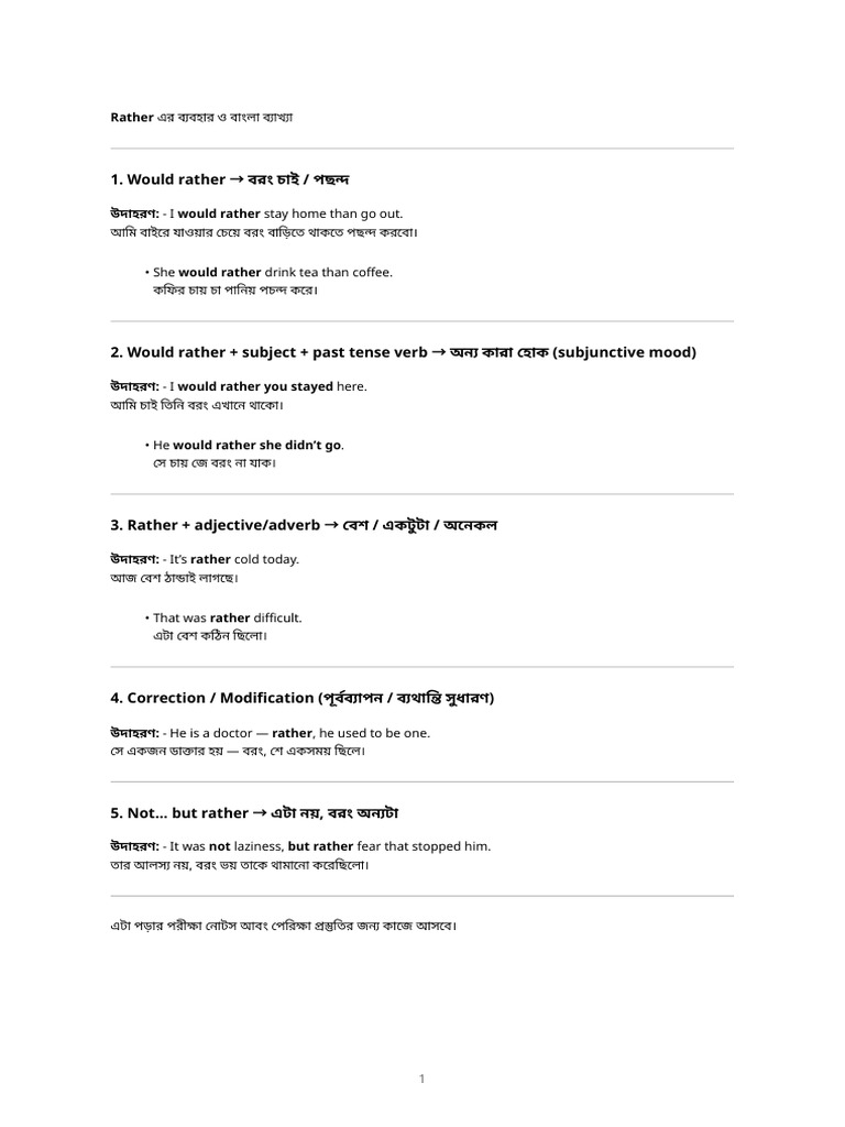 Rather Usage Notes | PDF
