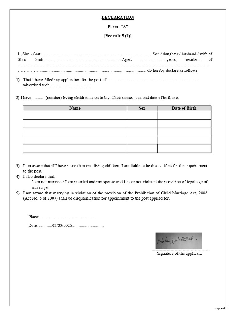 Assam Government Job Declaration Form | PDF