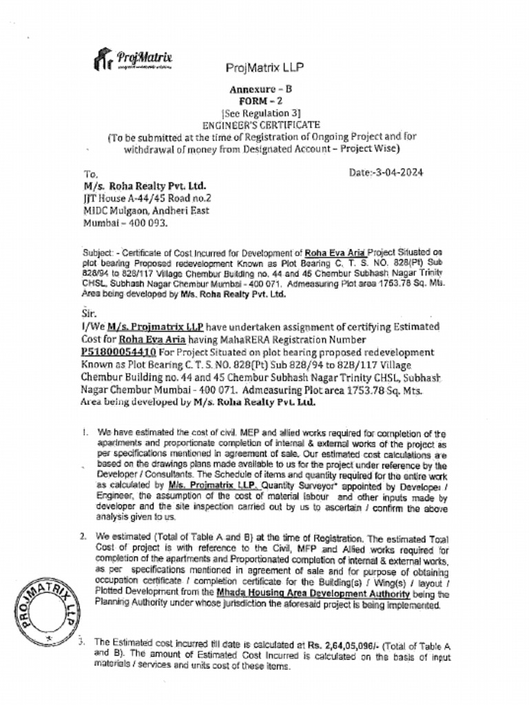 Eng Form 2 April 2024 | PDF
