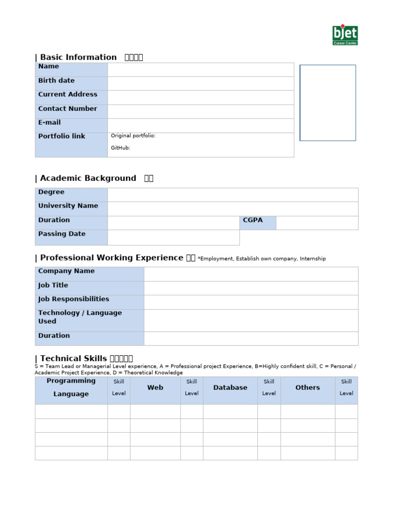 B JET CV Template 15th PDF - 1