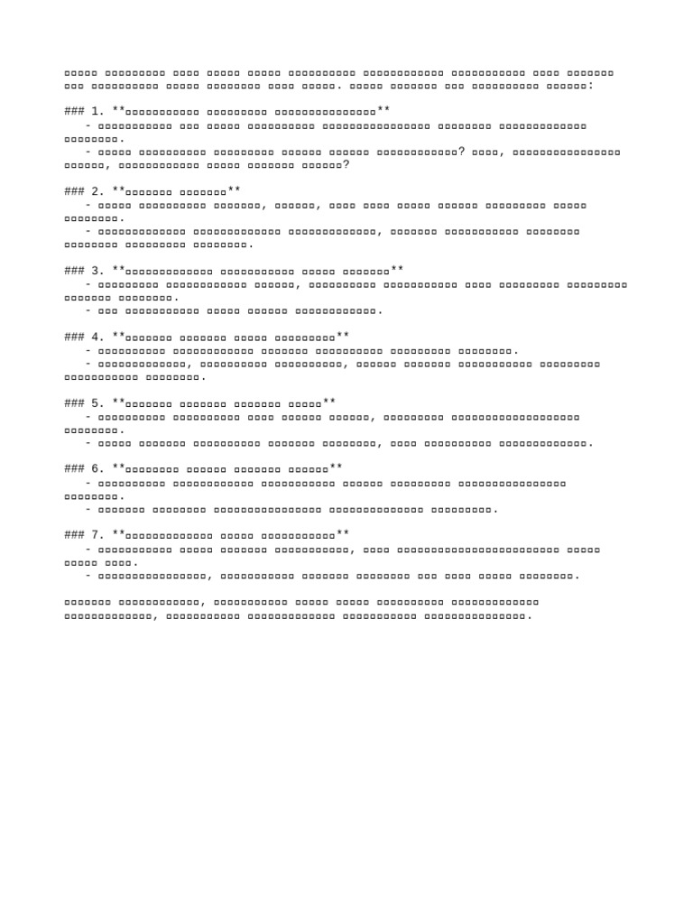 Doc | PDF