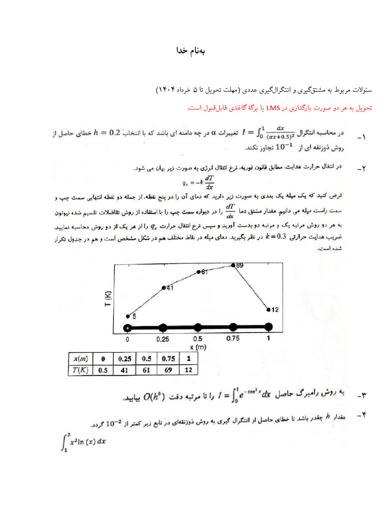 Exc Quadrature | PDF