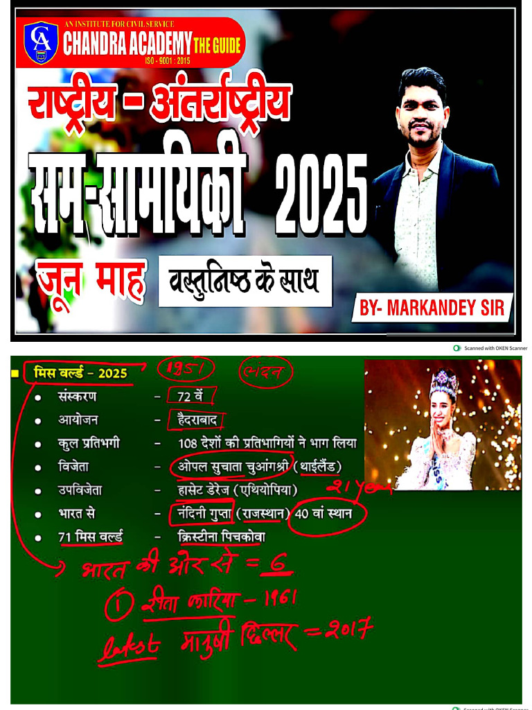 National & CG Current Affairs June 2025 by Markanday Sir | PDF