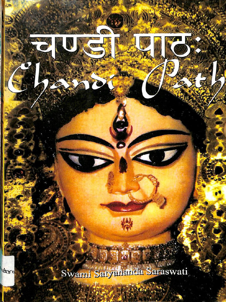 Chandi Path Swami Satyananda Saraswati 5 PDF Free | PDF